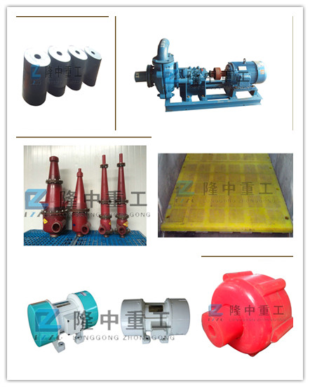 細沙回收機主要部件 細沙回收機主要部件.jpg